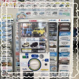 カプセルトイ登場！！